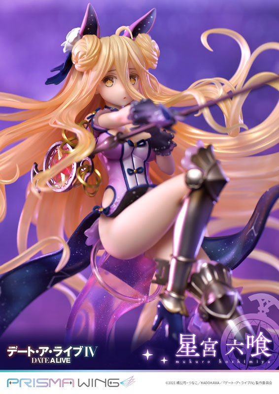 DATE A LIVE Mukuro Hoshimiya