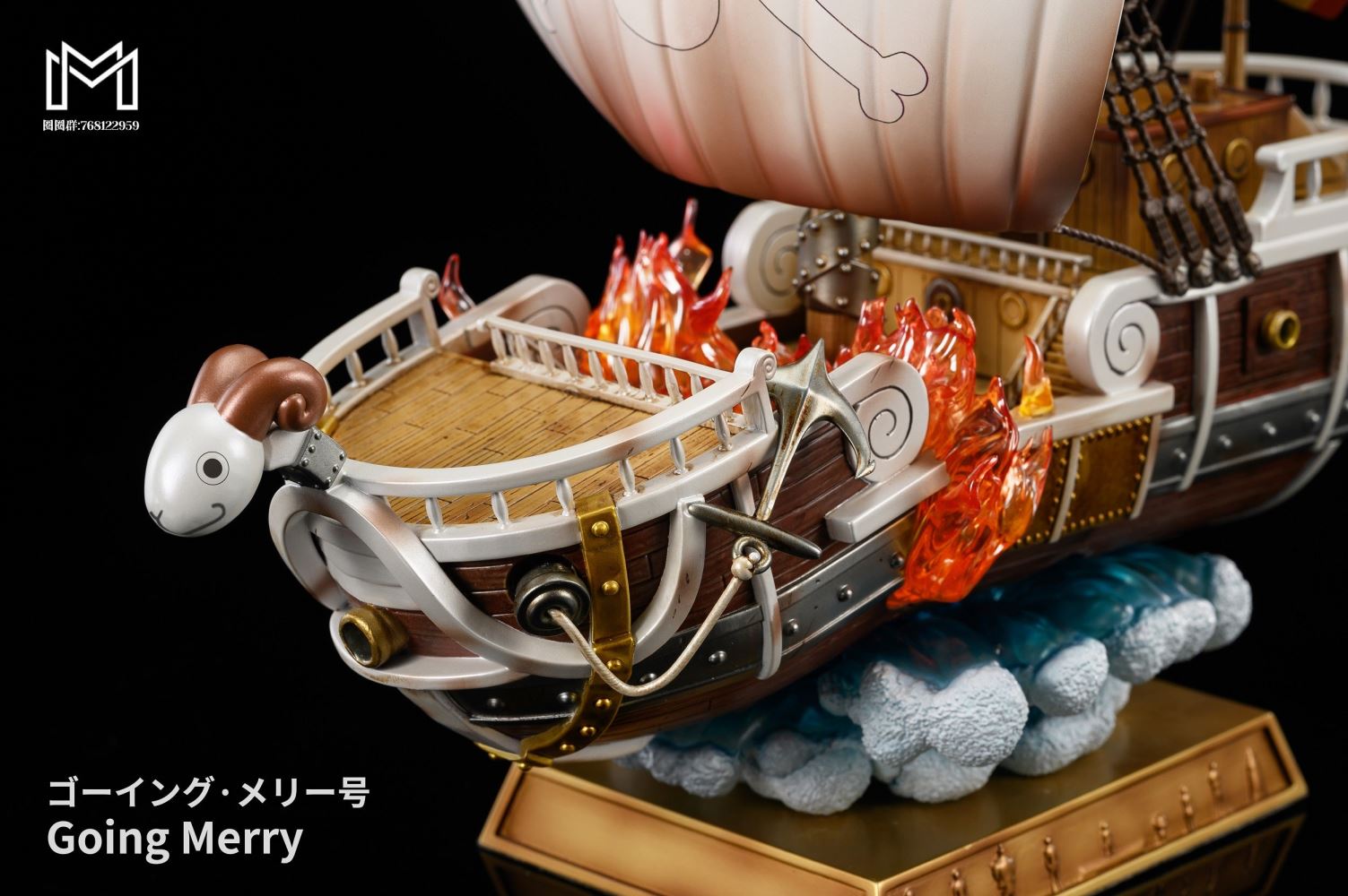 GOING MERRY - One Piece