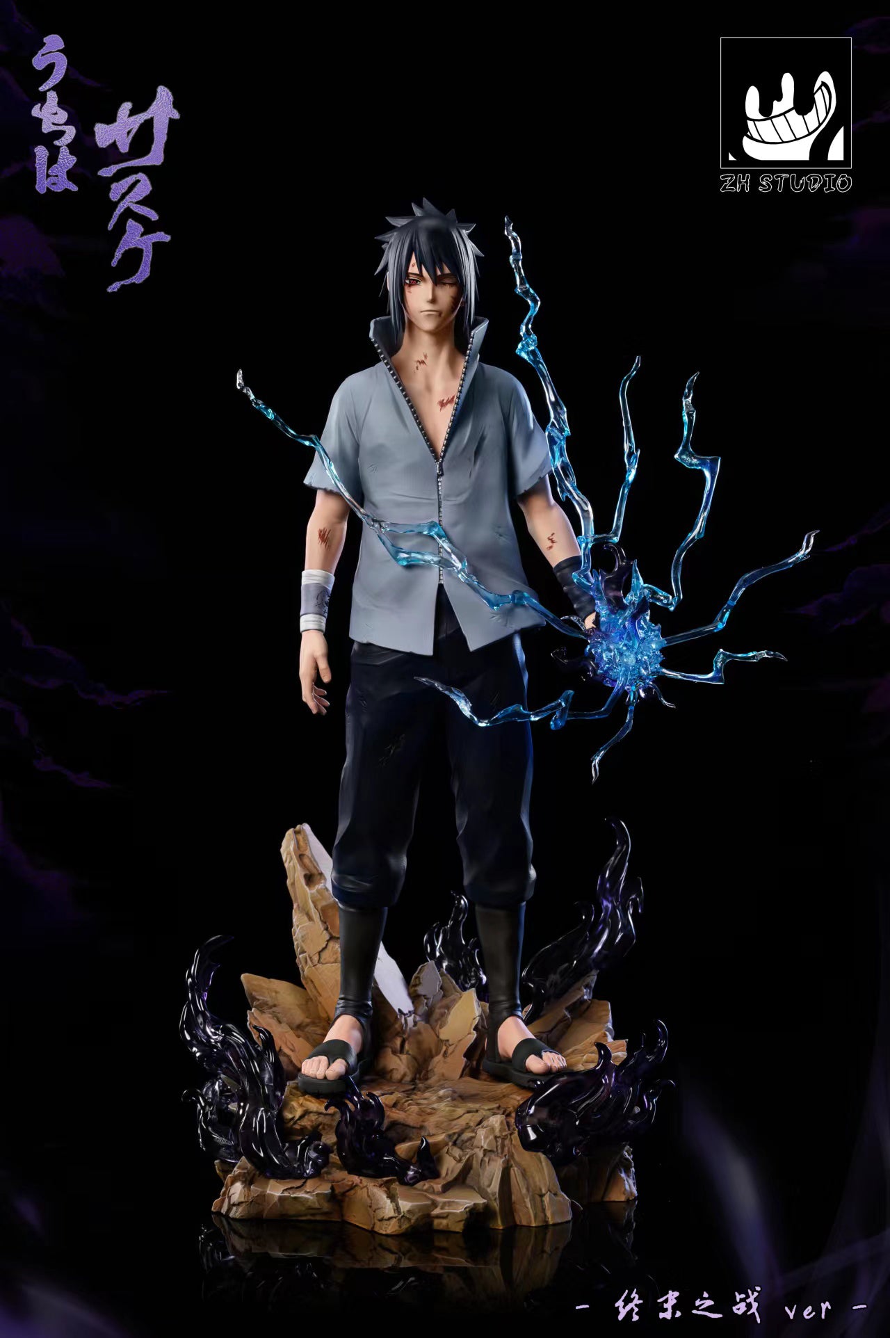 Sasuke Uchiha - Naruto