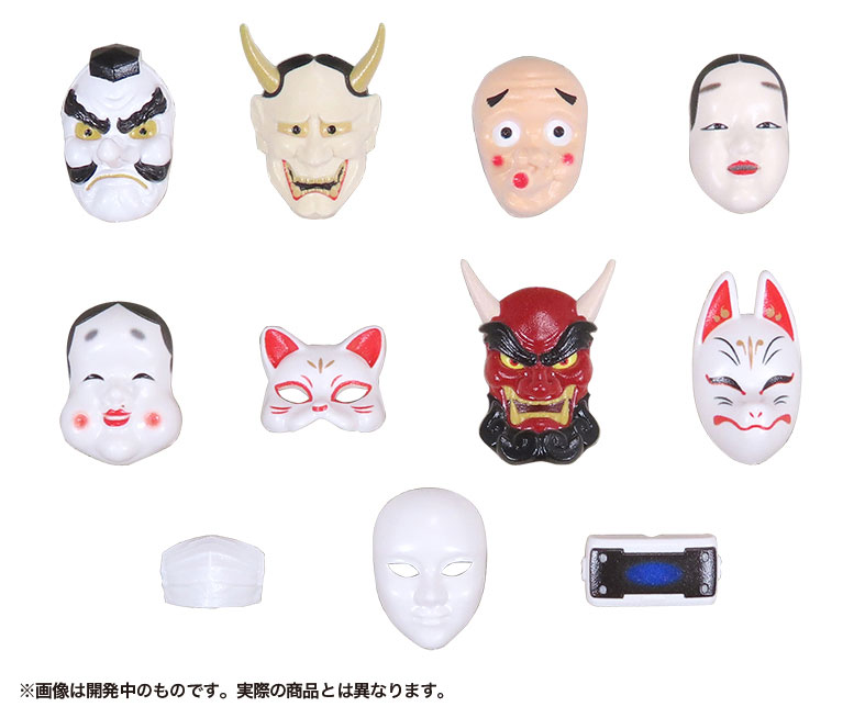 PrePla Masks for Figures Japanese Style 1/12