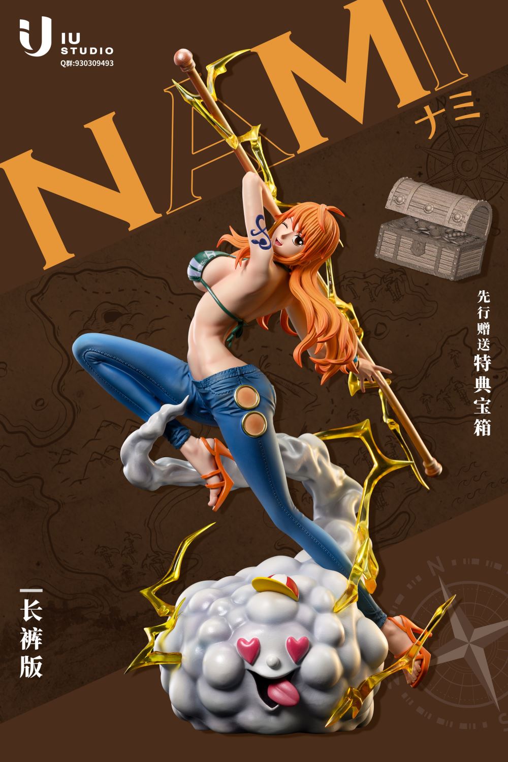 Nami - One Piece