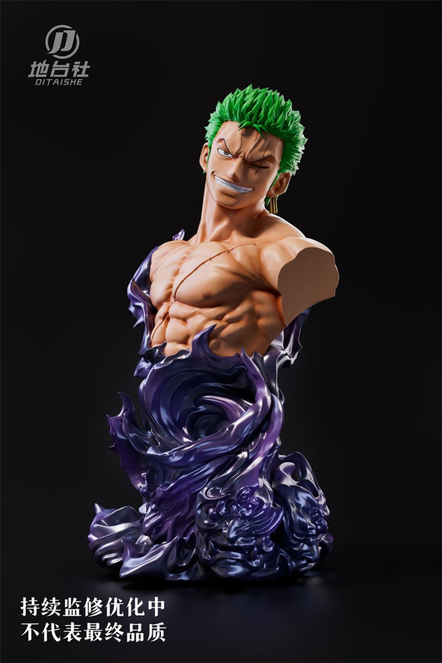 Zoro Bust - One Piece