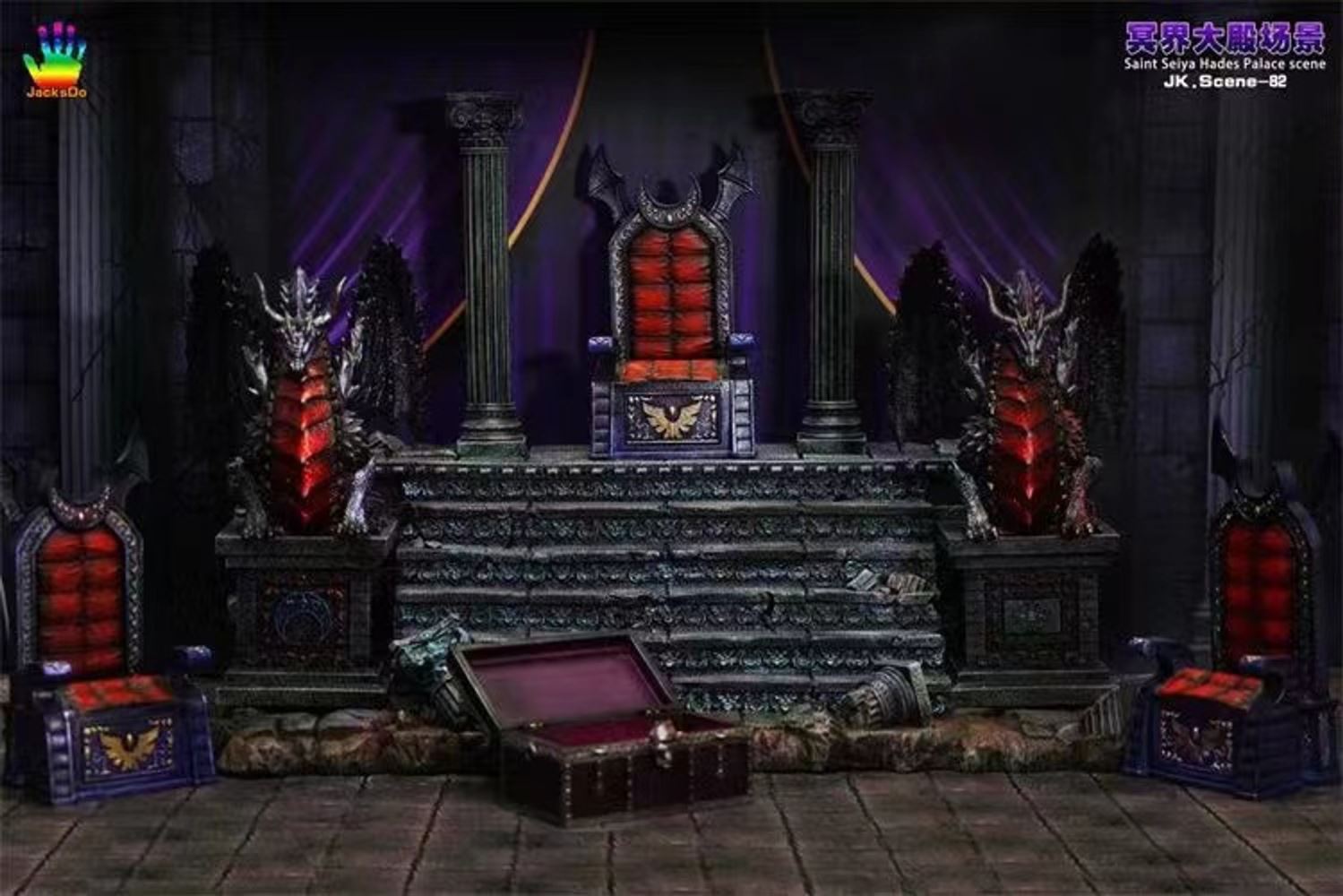 Hades Throne - Saint Seiya
