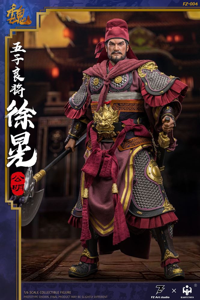 The Legend of Heroes - Five Great Generals Xu Huang Xu Gongming [NO.FZ-004] 1/6