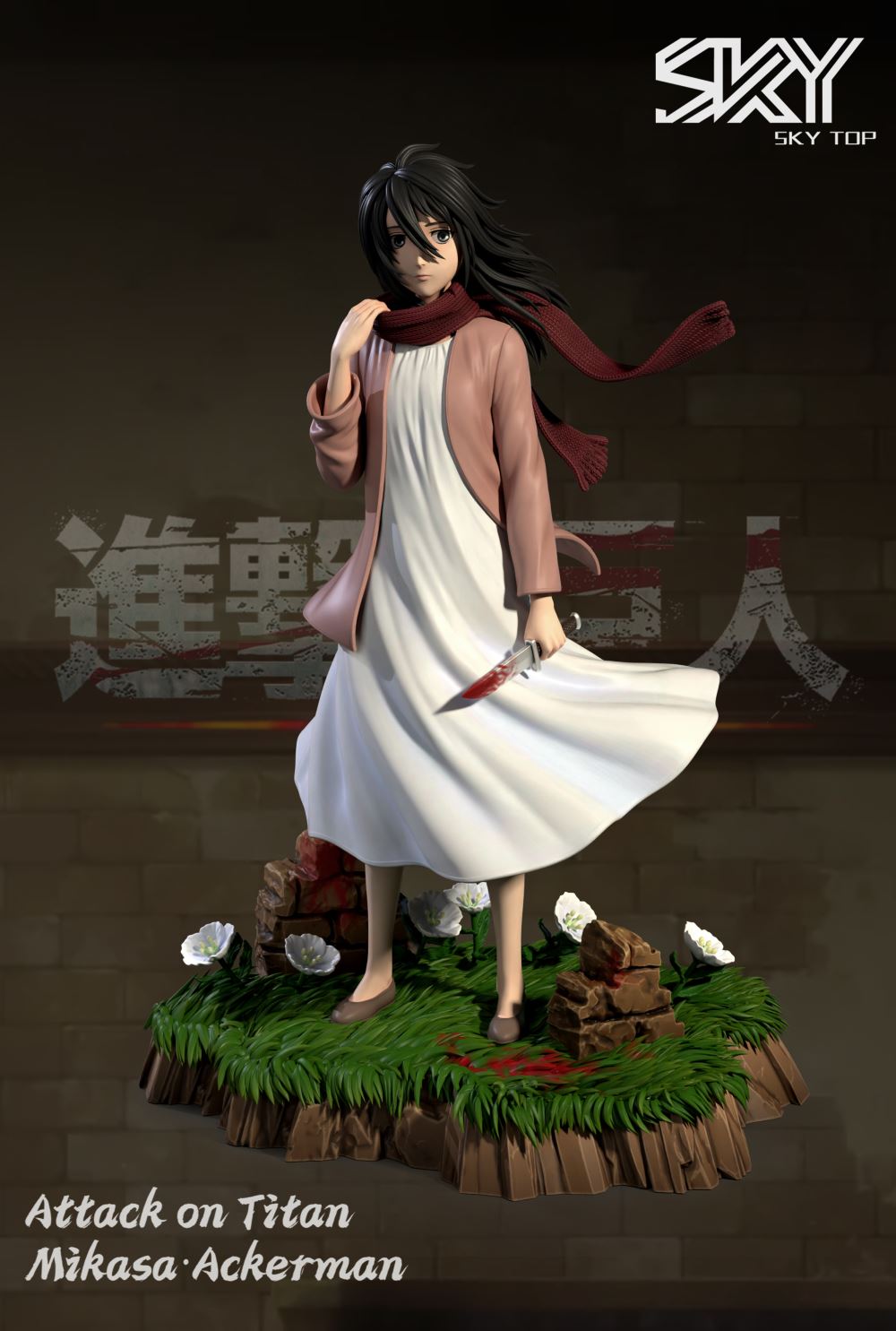 Mikasa Ackerman - Attack On Titan