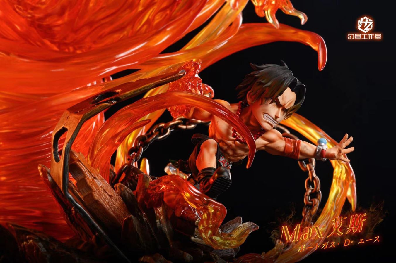 Portgas D. Ace - ONE PIECE