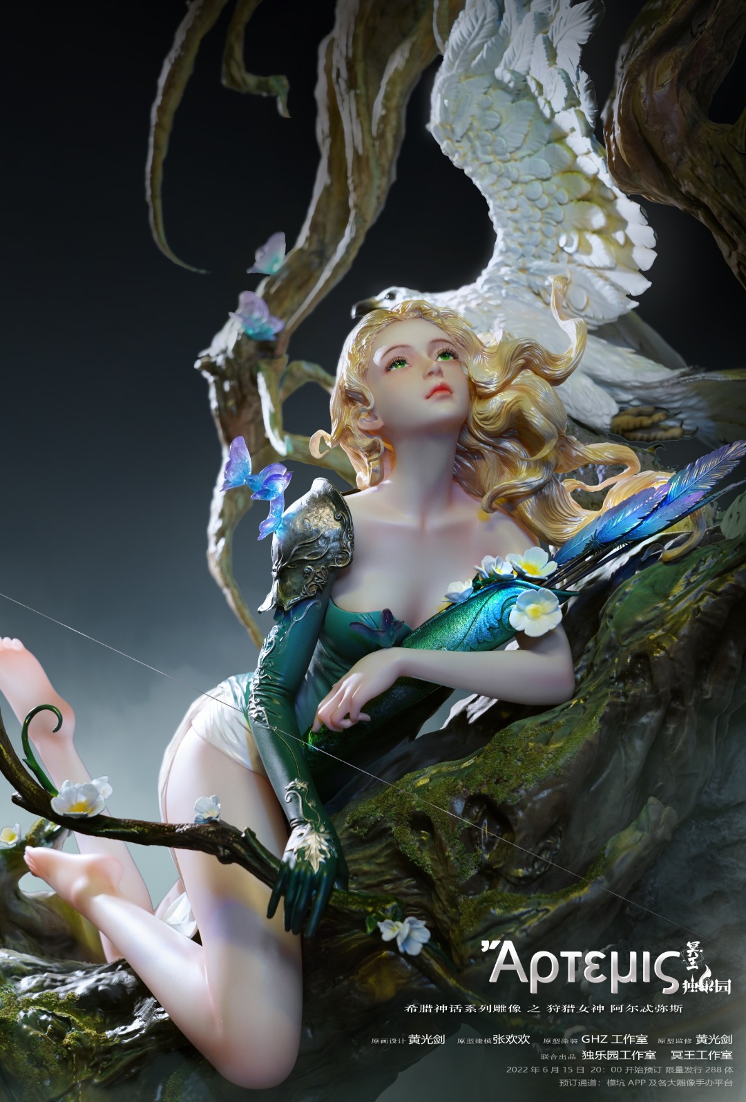 Artemis the goddess of the hunt