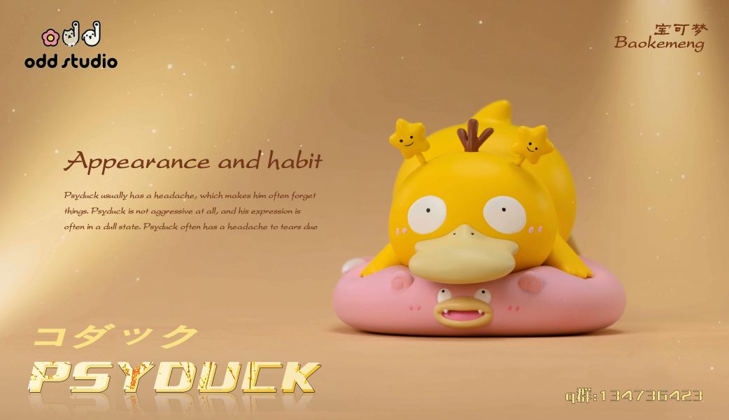 Psyduck - Pokemon