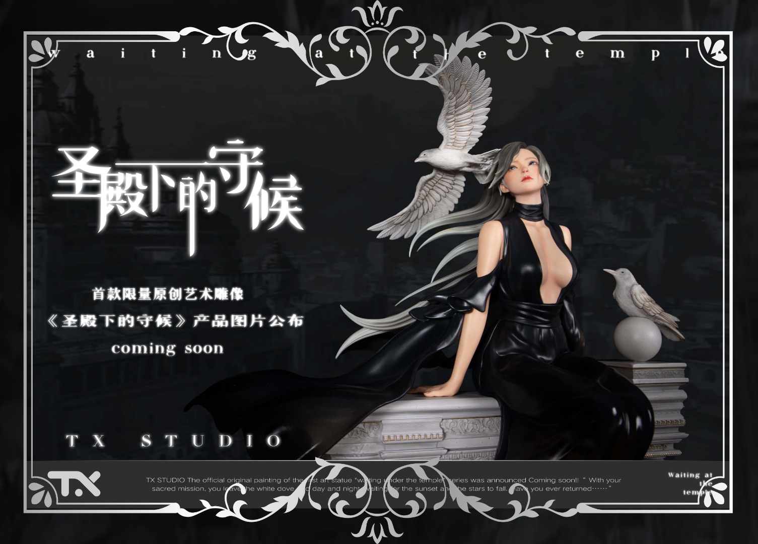 Waiting under the Holy Temple