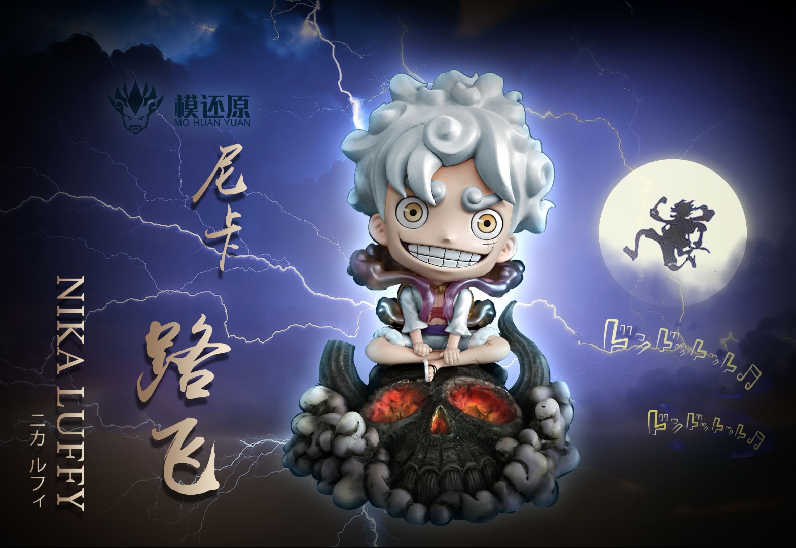 Nika Luffy - One Piece