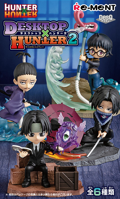 HUNTER×HUNTER DesQ DESKTOP HUNTER 2