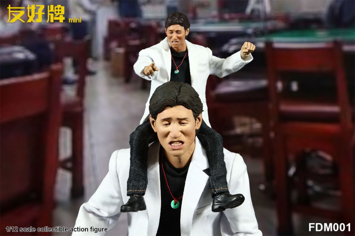 Wufly Song (Fly Brother) 1/12