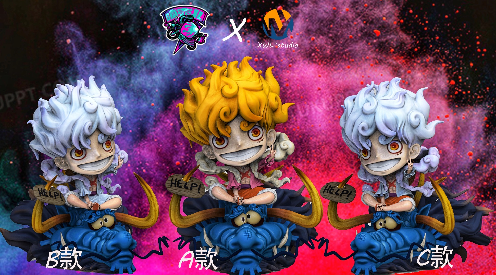 Nika Luffy - One Piece