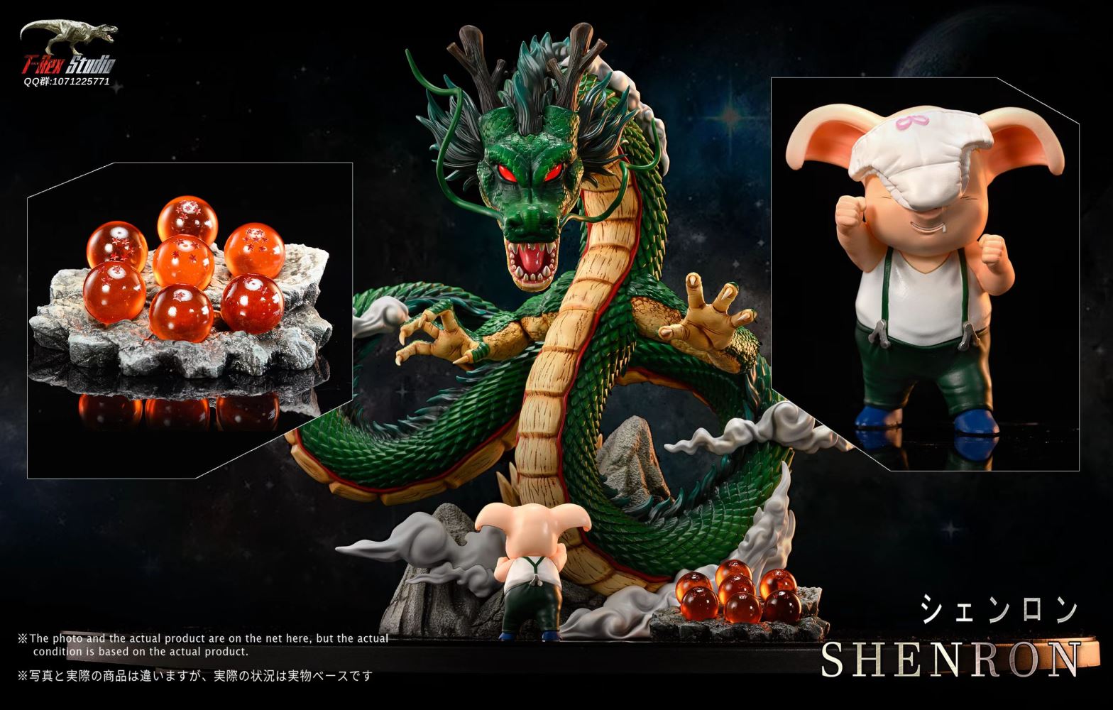 Earth Shenron - Dragon Ball