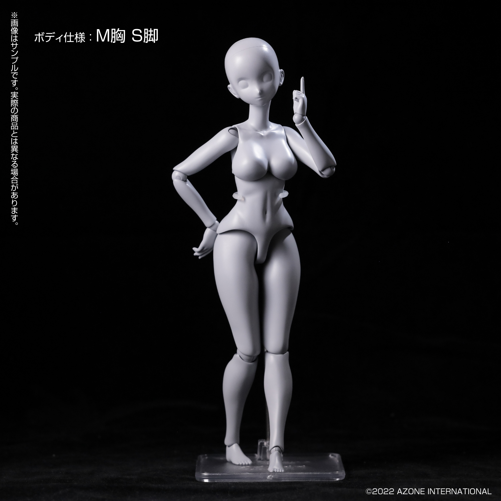 AZONE Q'z Body