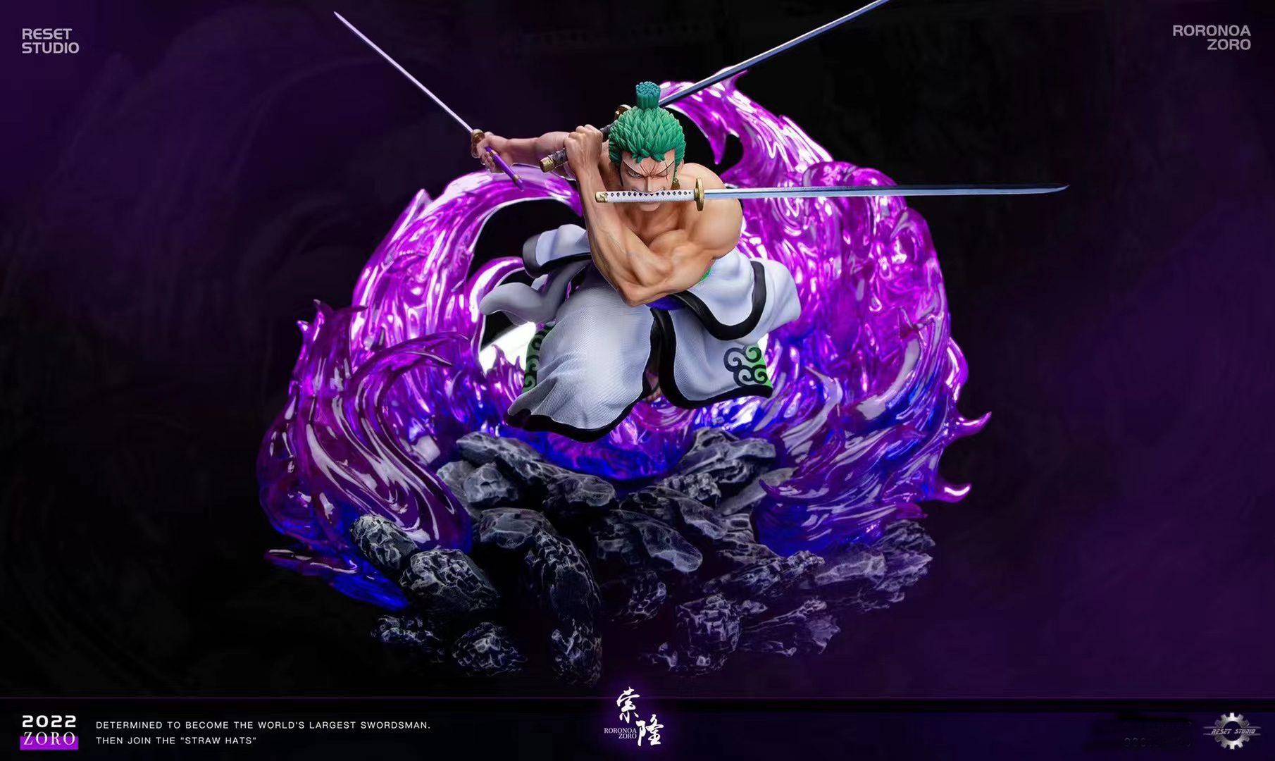 Roronoa Zoro - One Piece