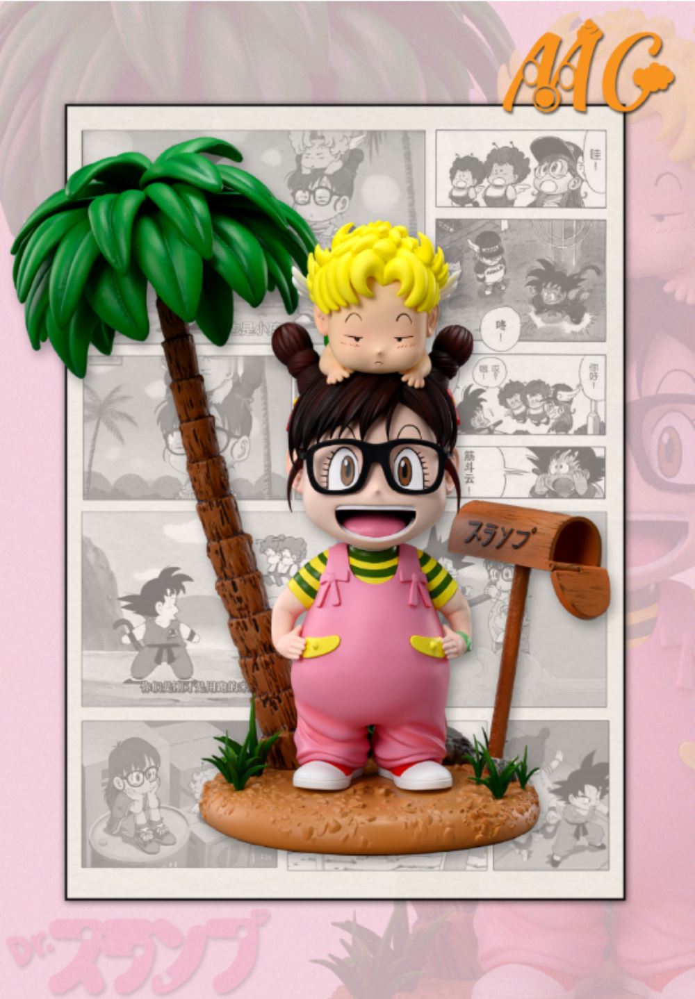 Arale