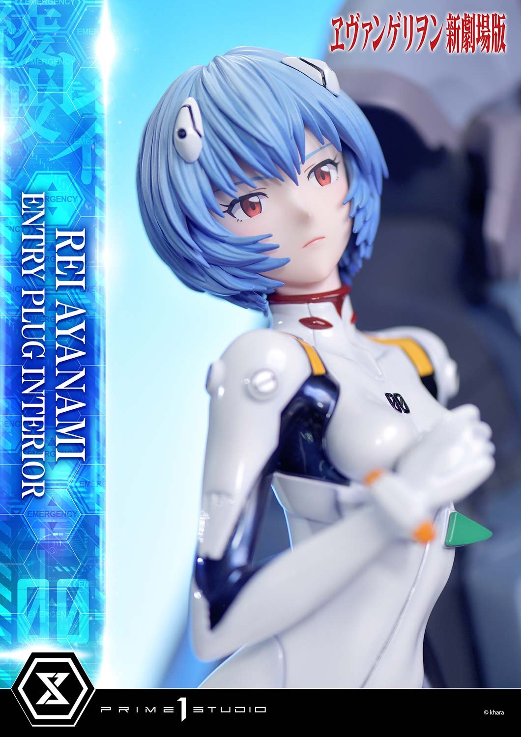 Evangelion Rei Ayanami (Entry Plug Interior) 1/4