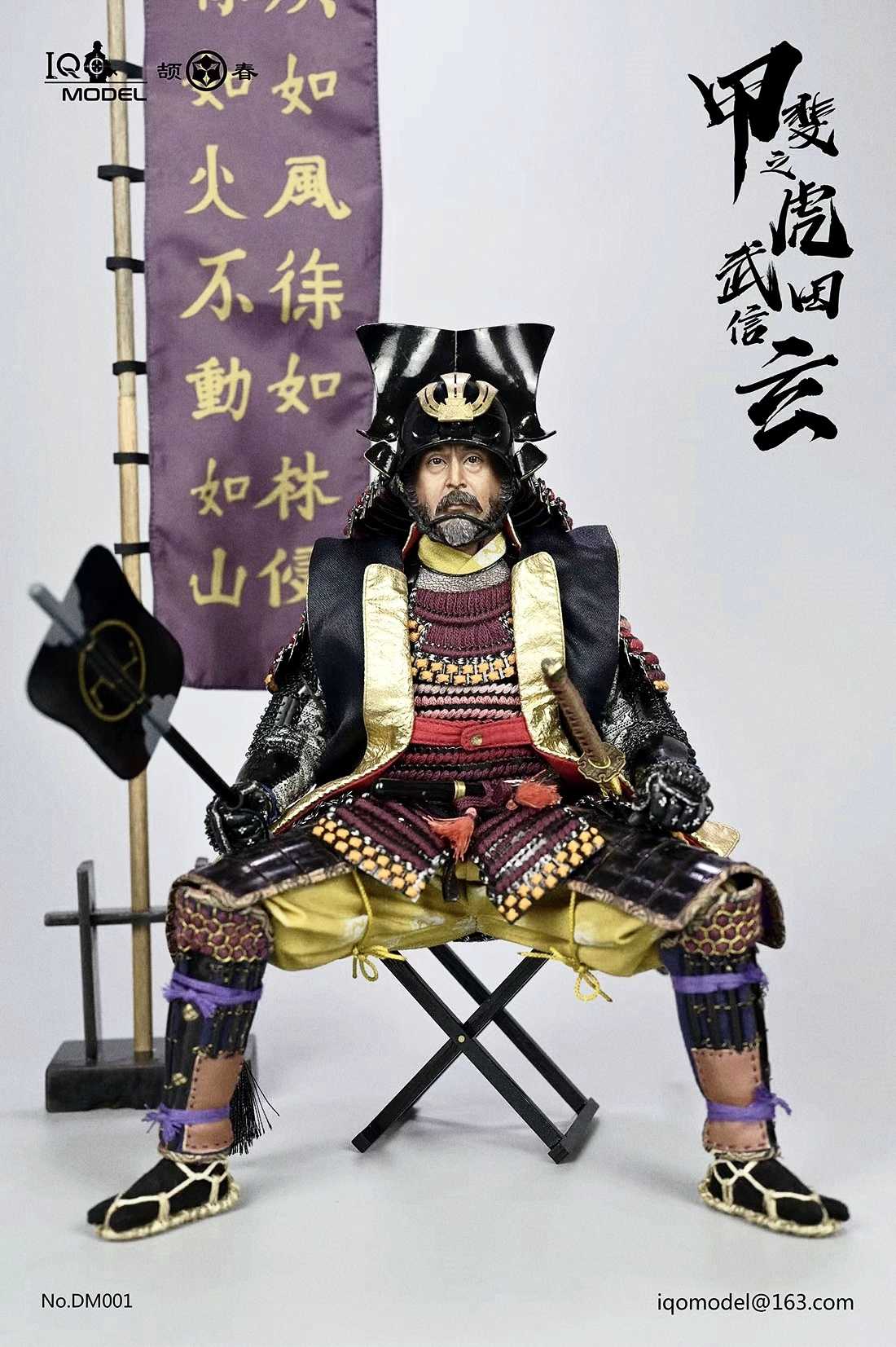 Sengoku Fengyun Fenglin Volcano Jiafei Tiger Takeda Shingen 1/6