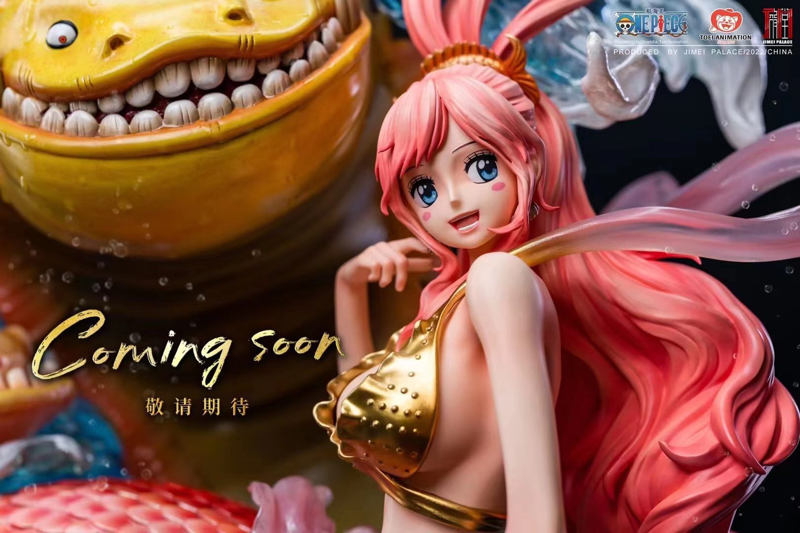 Mermaid Princess Shirahoshi - One Piece