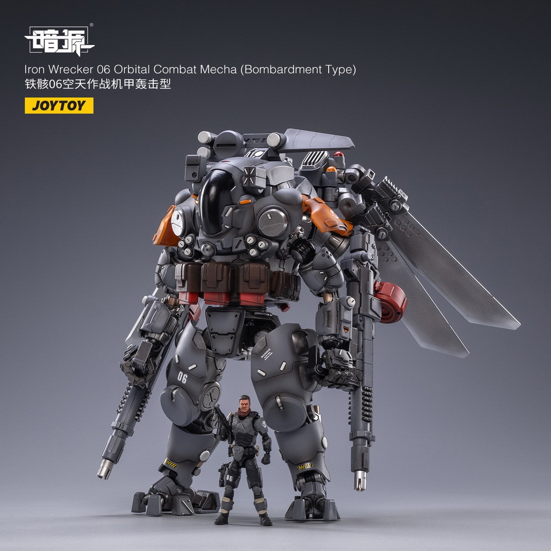 Iron Wrecker 06 Orbital Combat Mecha (Bombardment Type)