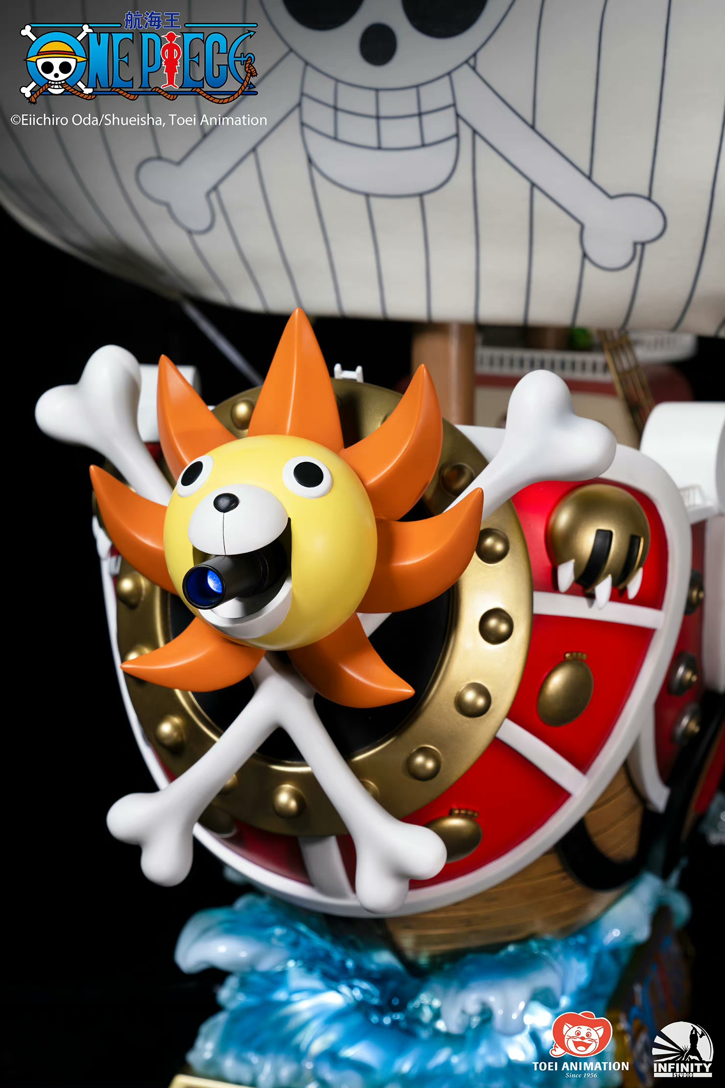 Thousand Sunny - One Piece