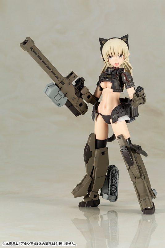 Frame Arms Girl Arcia