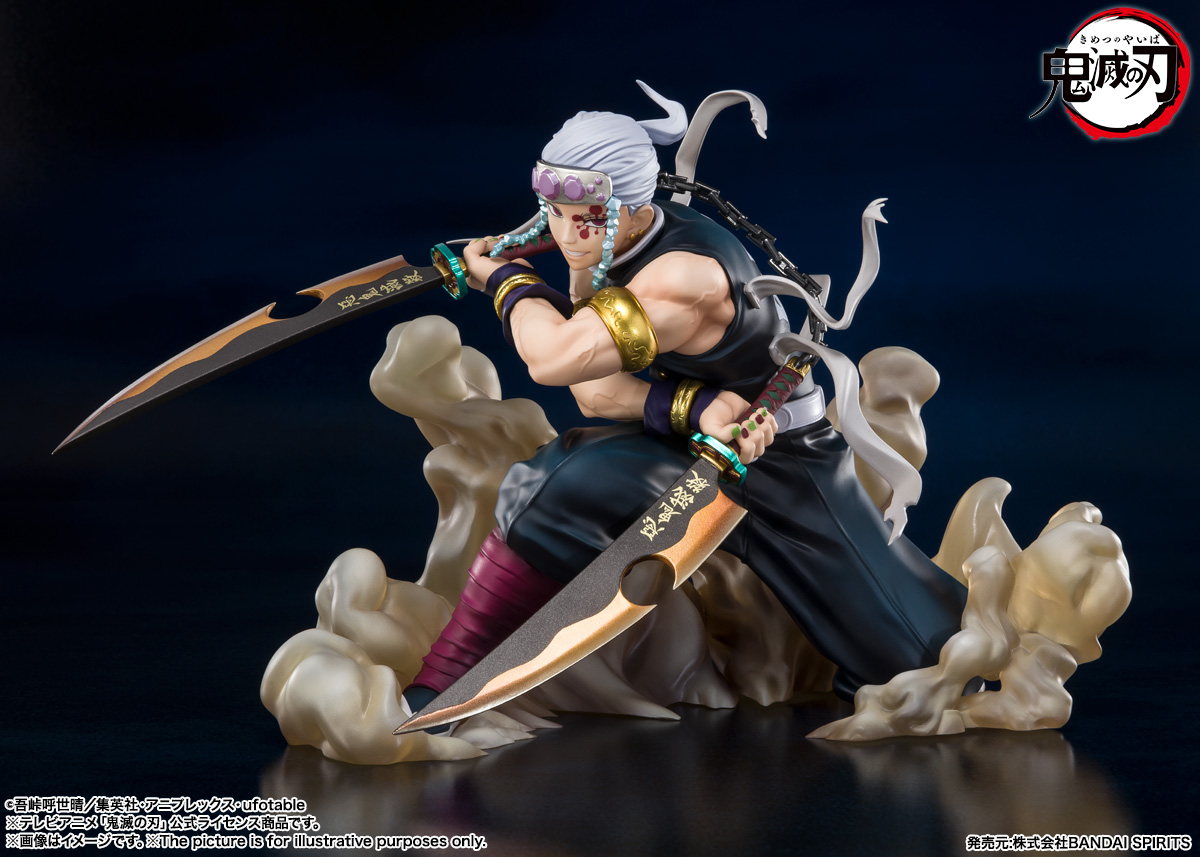 Figuarts ZERO Umeda Tengen