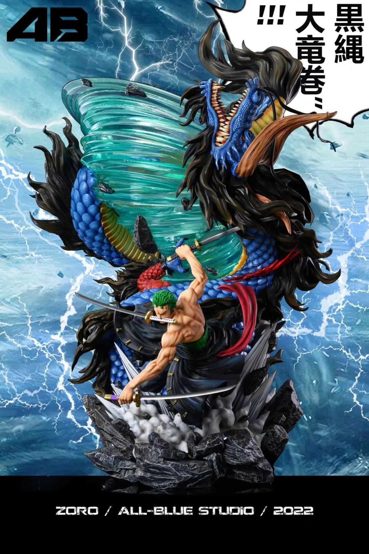 Tornado Zoro - One Piece