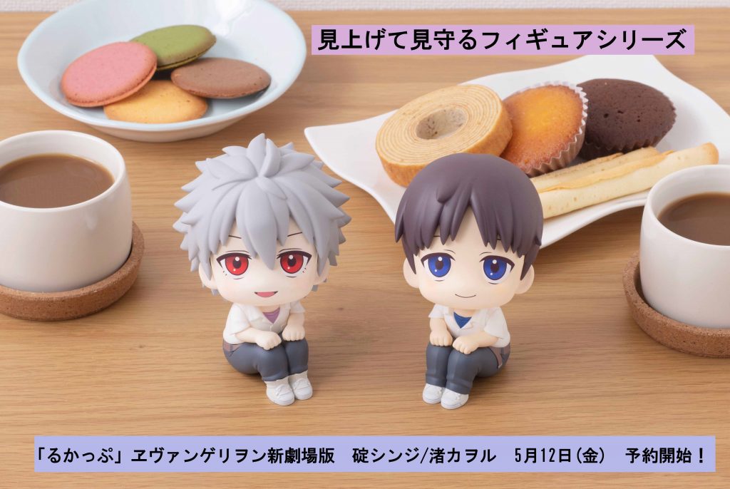 LookUp Rebuild of Evangelion Shinji Ikari and Kaworu Nagisa