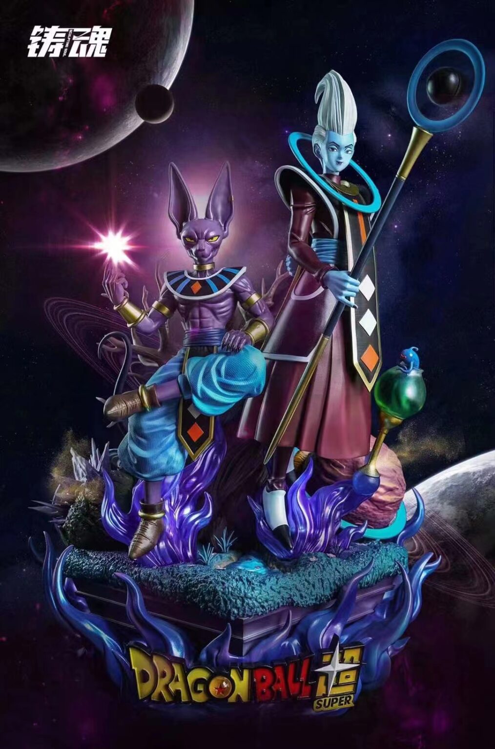 Beerus & Uisu - Dragon Ball