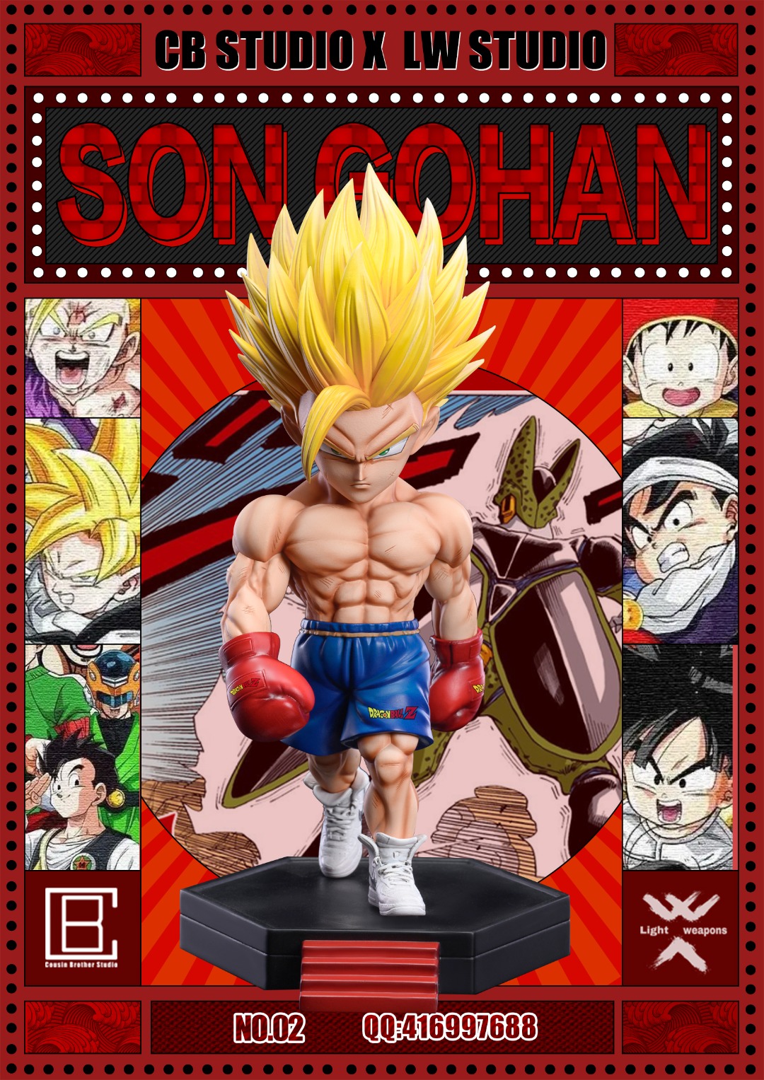 Son Gohan Gym - Dragon Ball