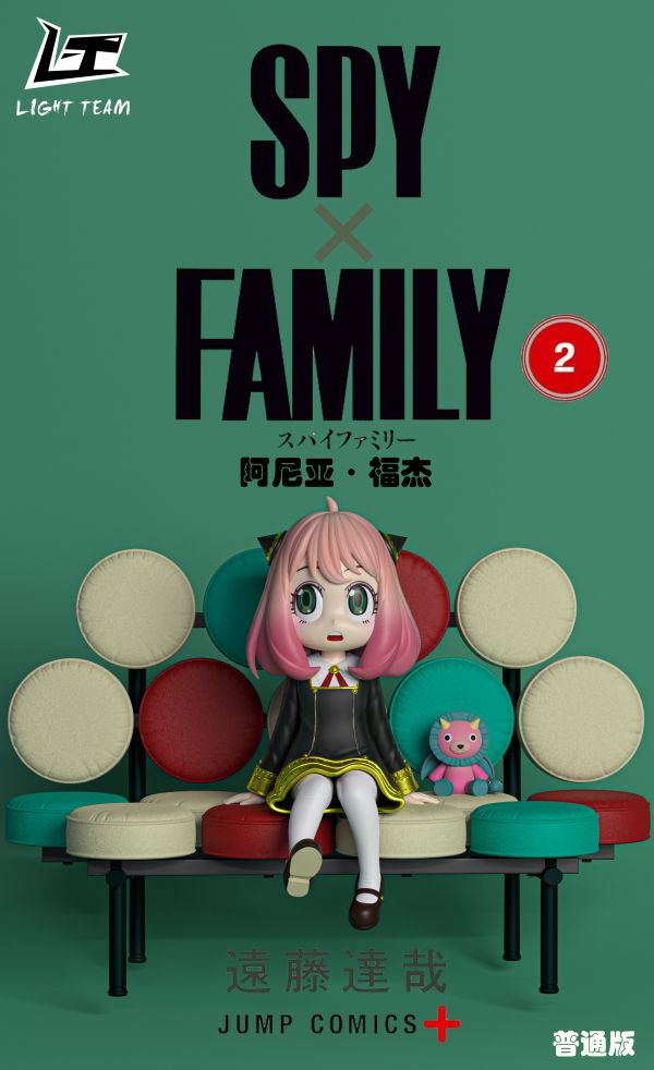Spy x Family Anya