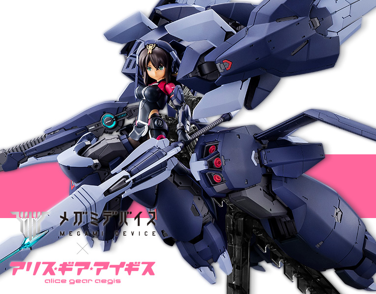 Megami Device x Alice Gear Aegis Shitara Kaneshiya [Tenki] Ver. Ganesa