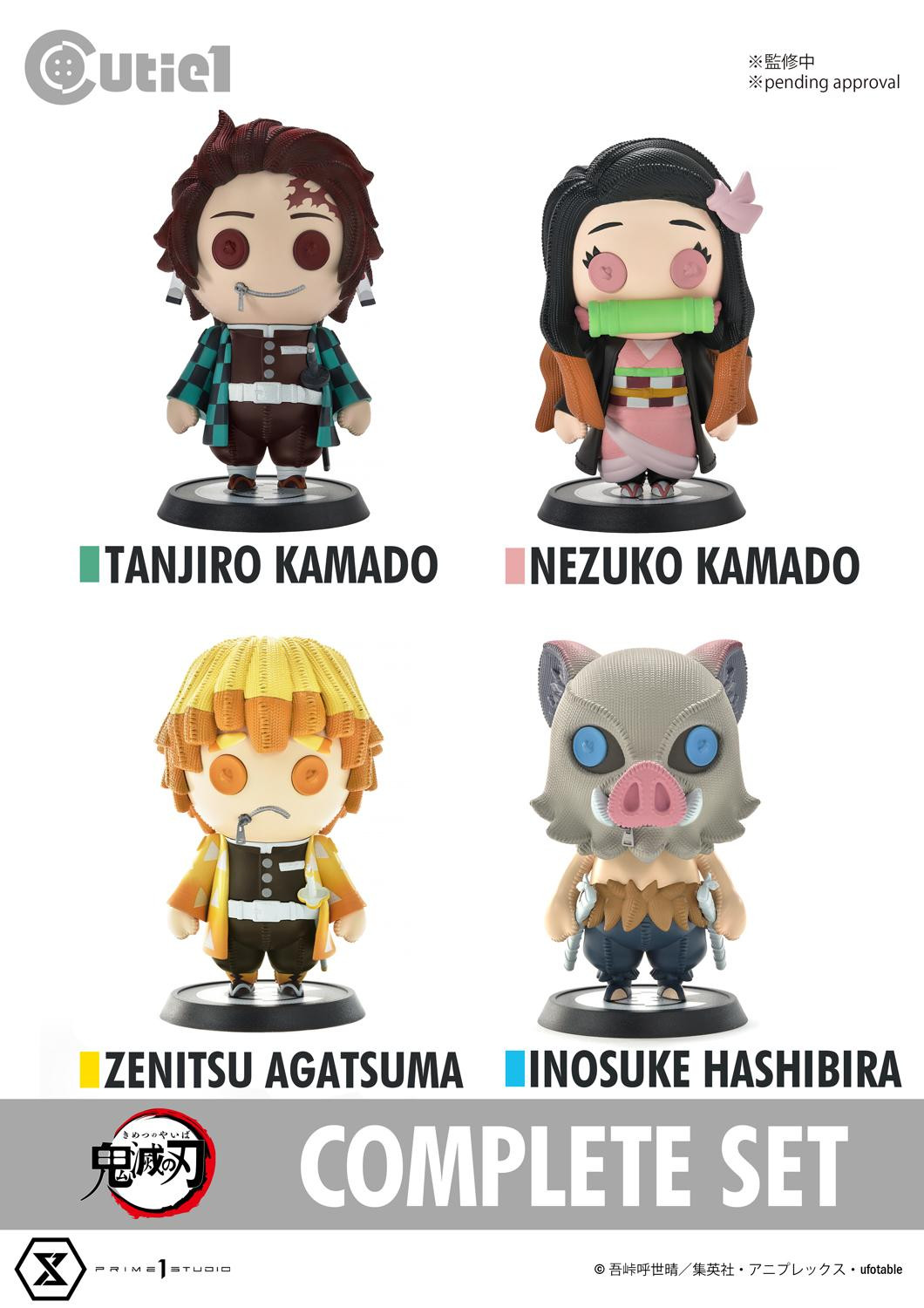 Cutie1 Demon Slayer Vol.1