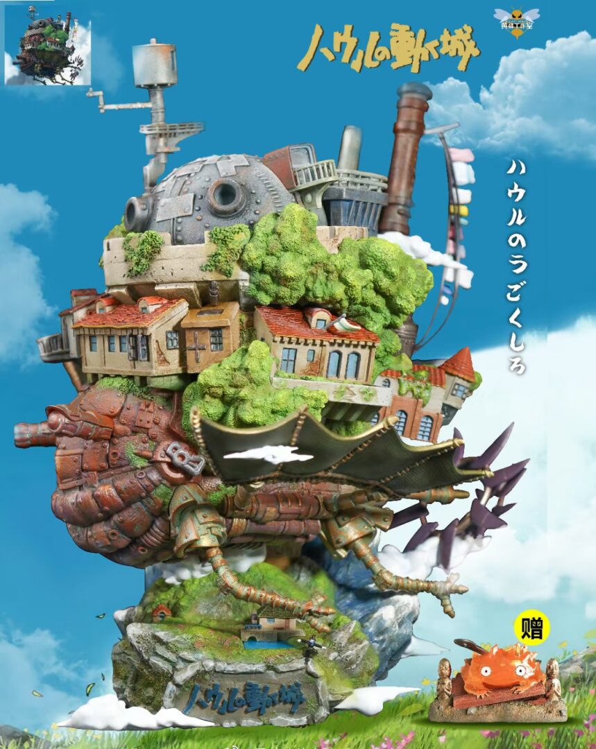 Howl's Moving Castle