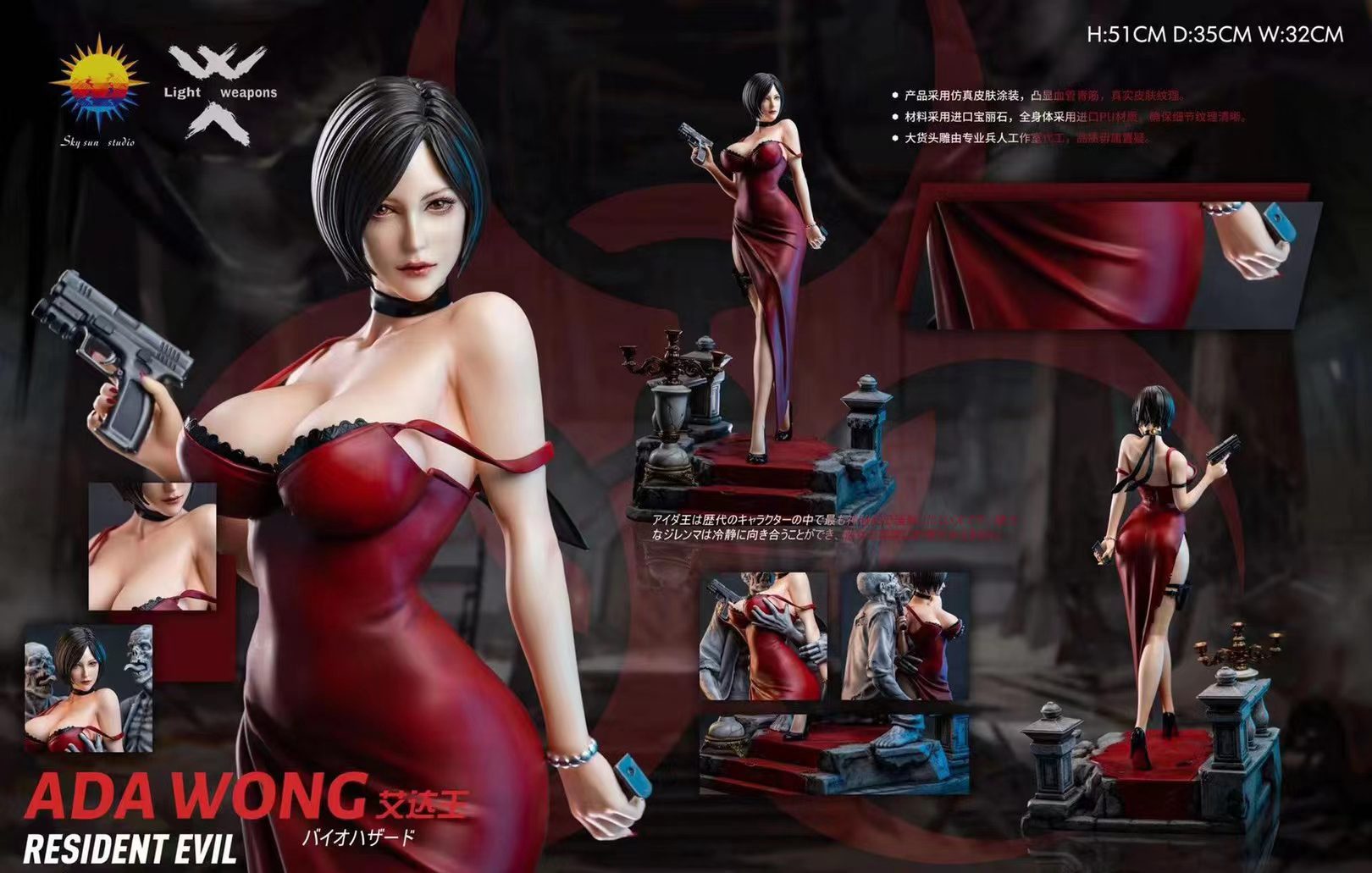 Ada Wong, the zombie queen