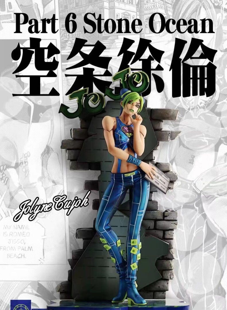 Jolyne Cujoh