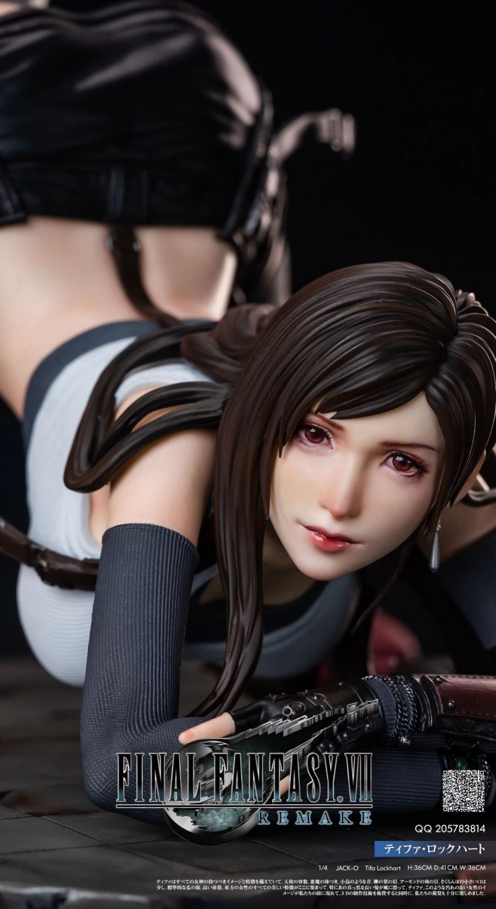 Tifa - Final Fantasy