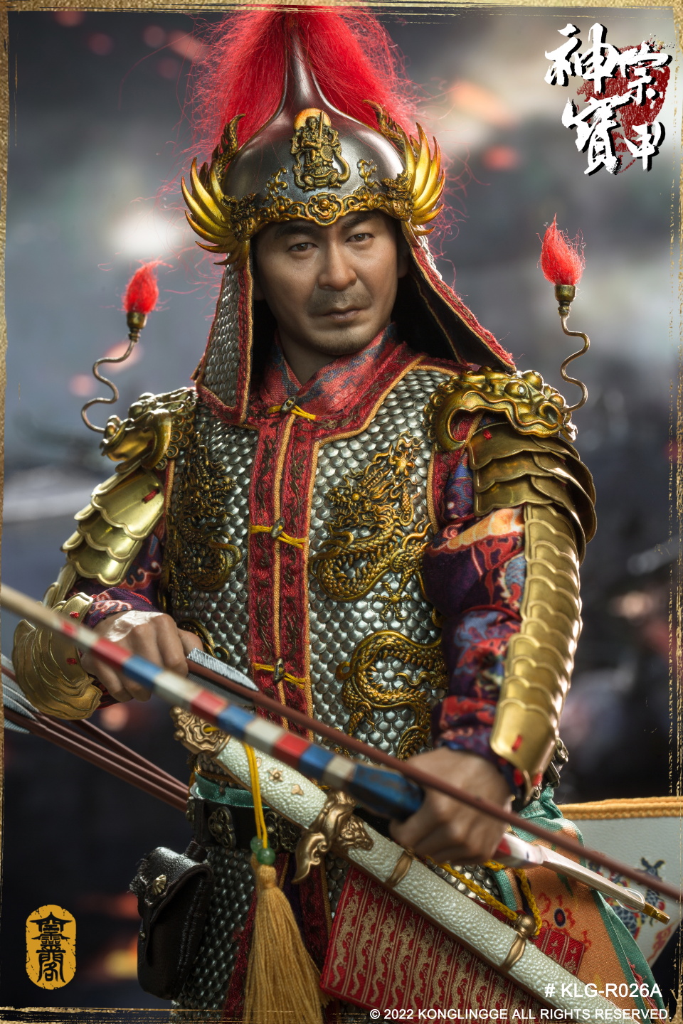 Ming Shenzong [Armor Edition] 1/6