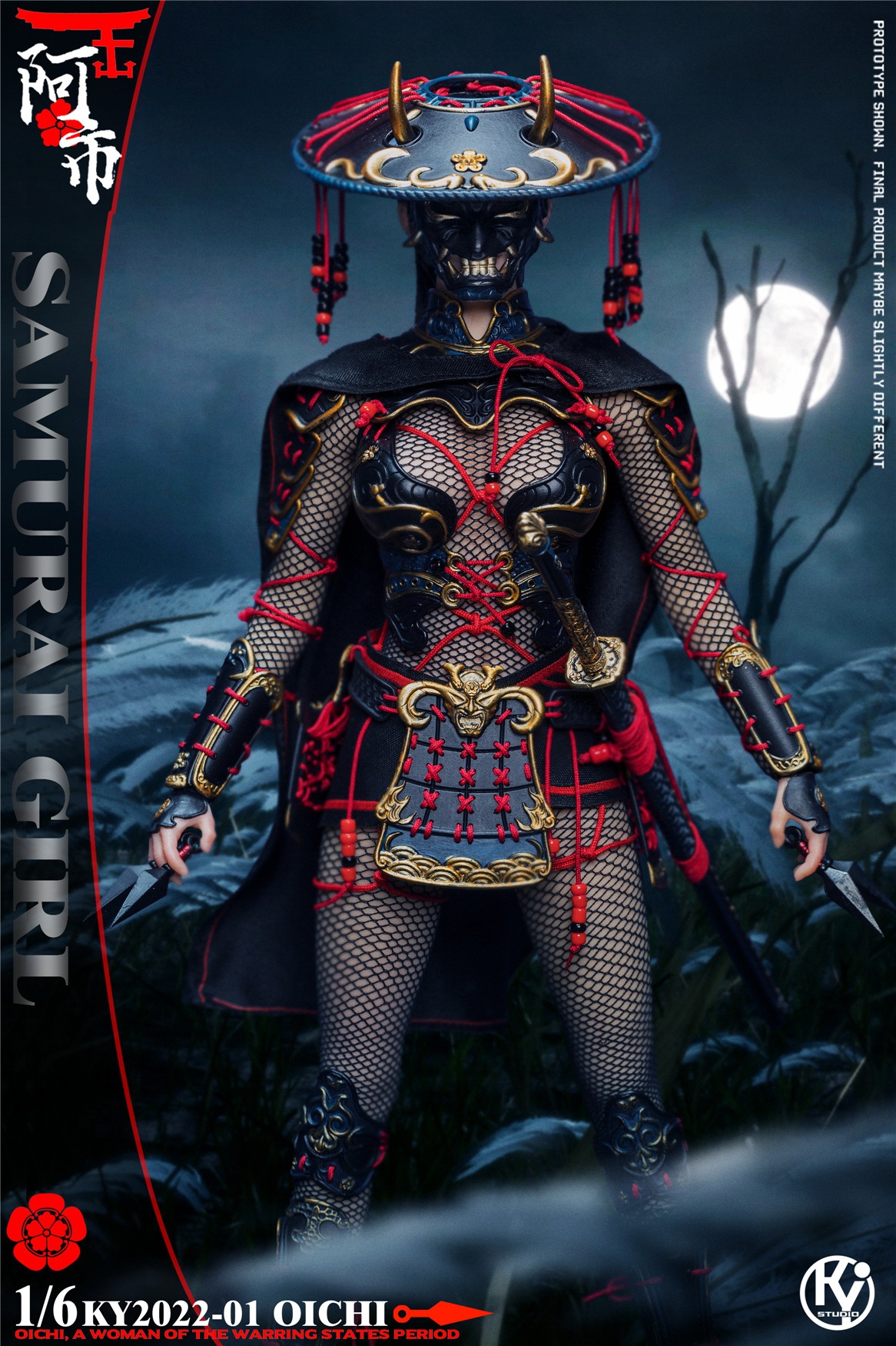 Samurai Girl Oichi 1/6