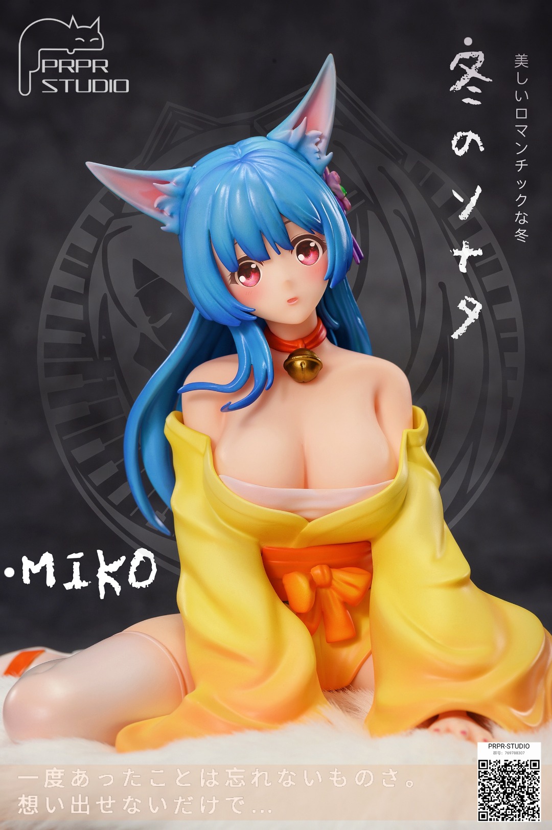 MIKO