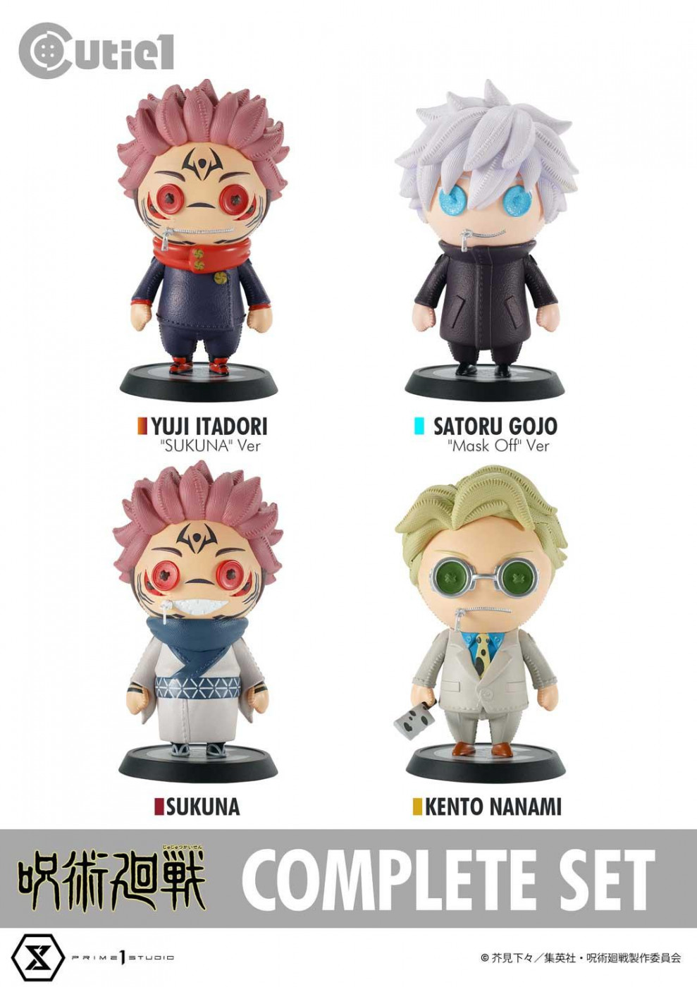 Cutie1 Jujutsu Kaisen Vol.3