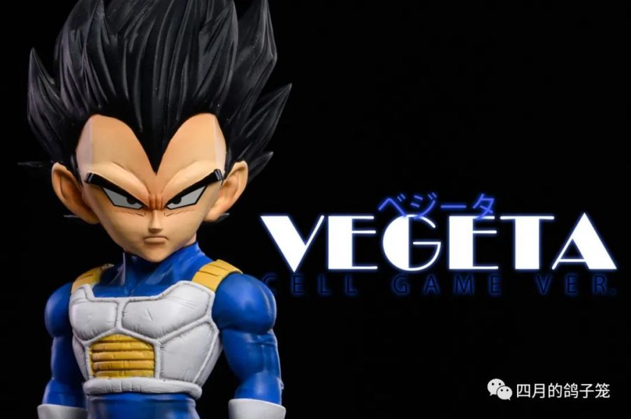 Vegeta – Dragon Ball