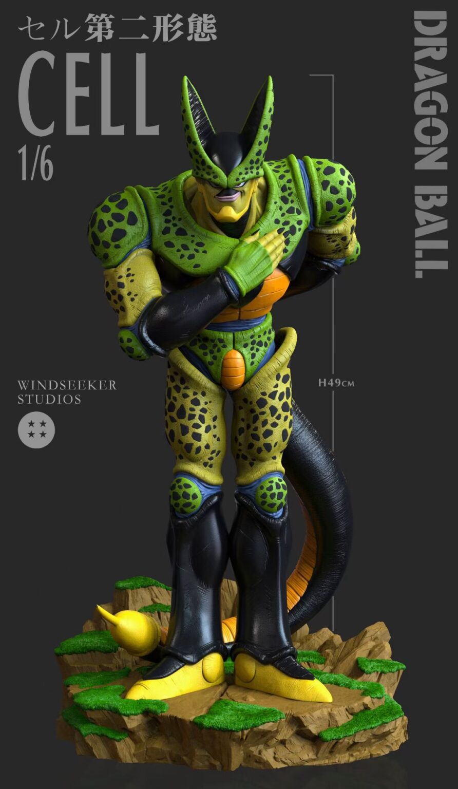 Cell Second Form - Dragon Ball