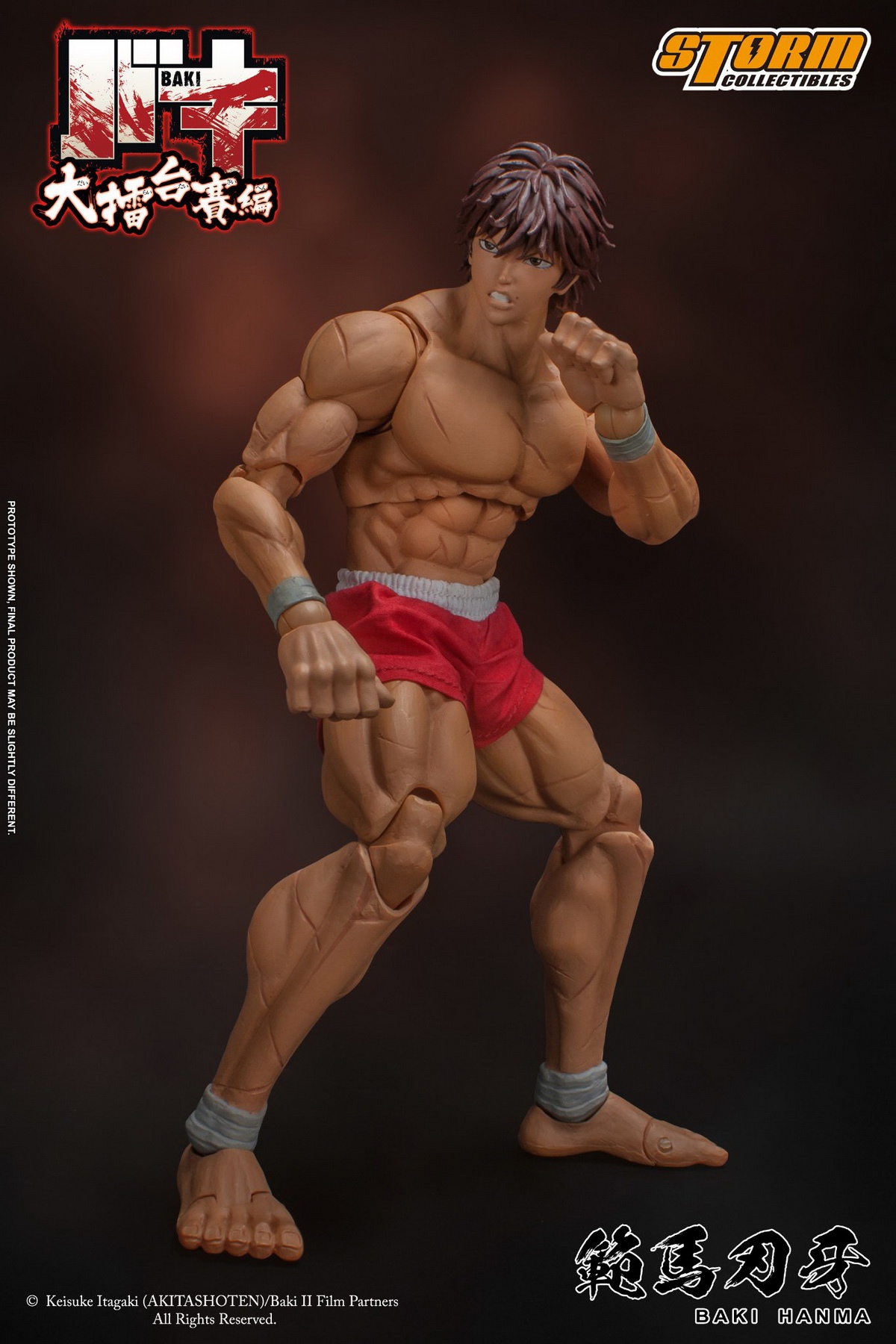 Baki Hanma