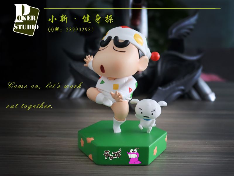 Crayon Shin-chan