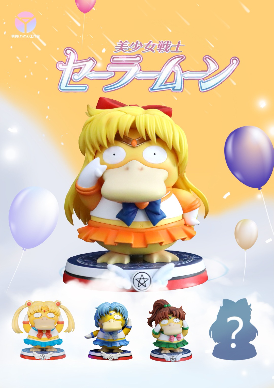 Sailor Venus x Psyduck