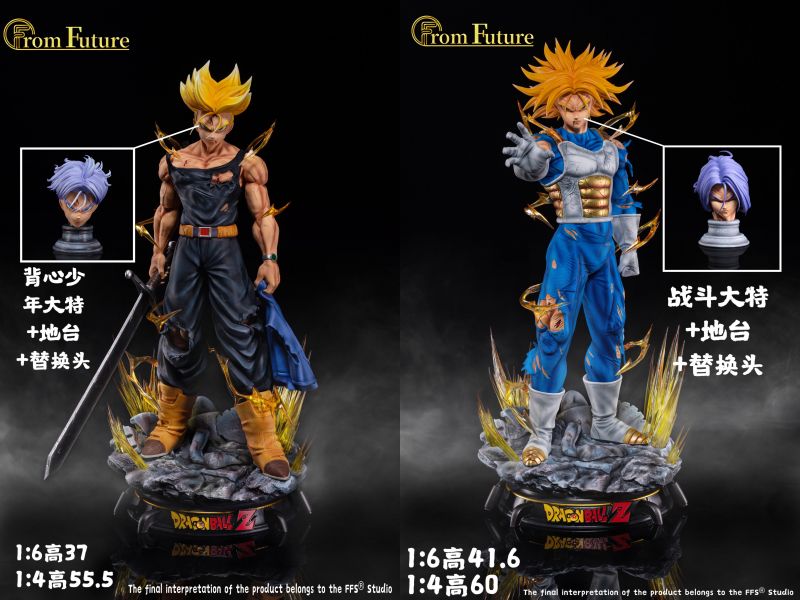 Trunks – Dragon Ball