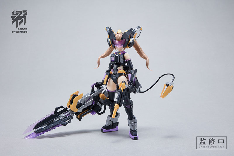 RAIDER OF SHADOW RS-01 Rat 1/12